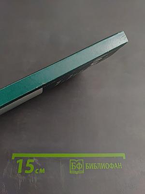 Математика: сборник заданий для проведения итоговой аттестации в 11 классе (экспериментальный)