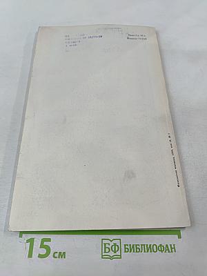 Физиология человека, том 14, № 1