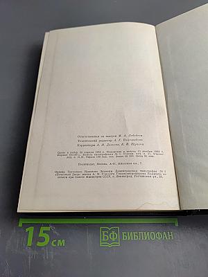 Анти-Дюринг