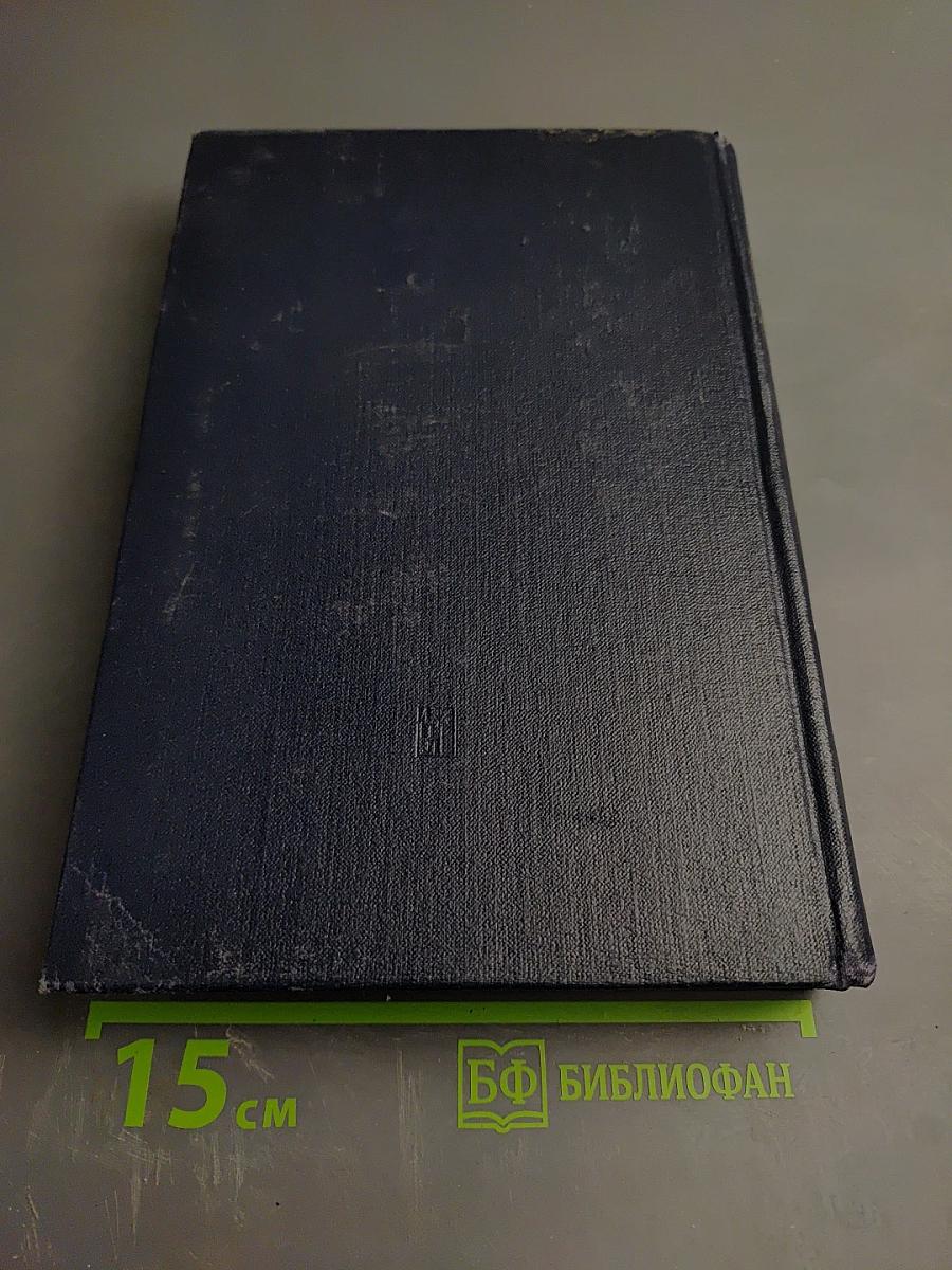 Анти-Дюринг