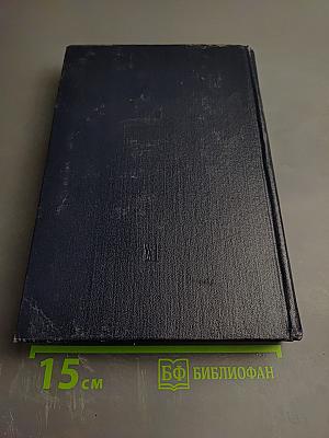 Анти-Дюринг