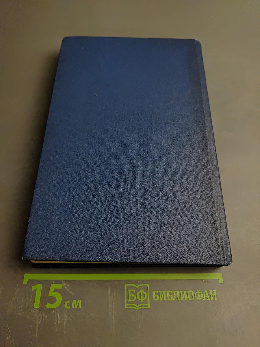 Свет и тени. Избранная проза