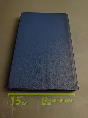 Свет и тени. Избранная проза