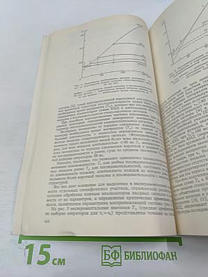 Физиология человека. Том 12, № 3