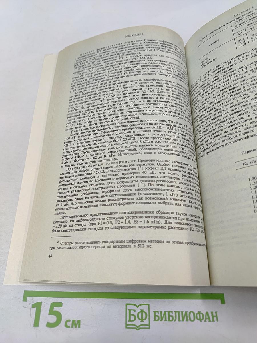 Физиологический журнал имени И.М. Сеченова, Том 80, № 10