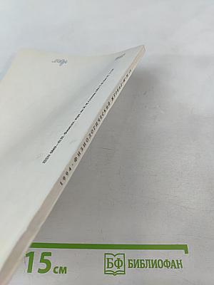 Физиологический журнал имени И.М. Сеченова, Том 80, № 10