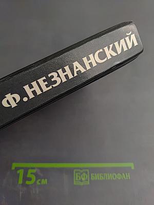 Кто правит бал