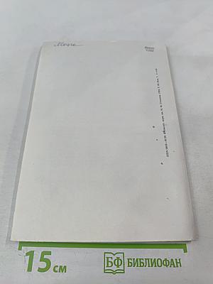 Физиологический журнал имени И.М. Сеченова, Том 80, № 7