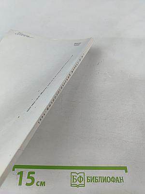 Физиологический журнал имени И.М. Сеченова, Том 80, № 7