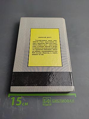 ТАРЗАН (Тарзан и люди-муравьи. Приключения в недрах земли. Тарзан и потерпевшие кораблекрушение. Тарзан и убийство в джунглях)