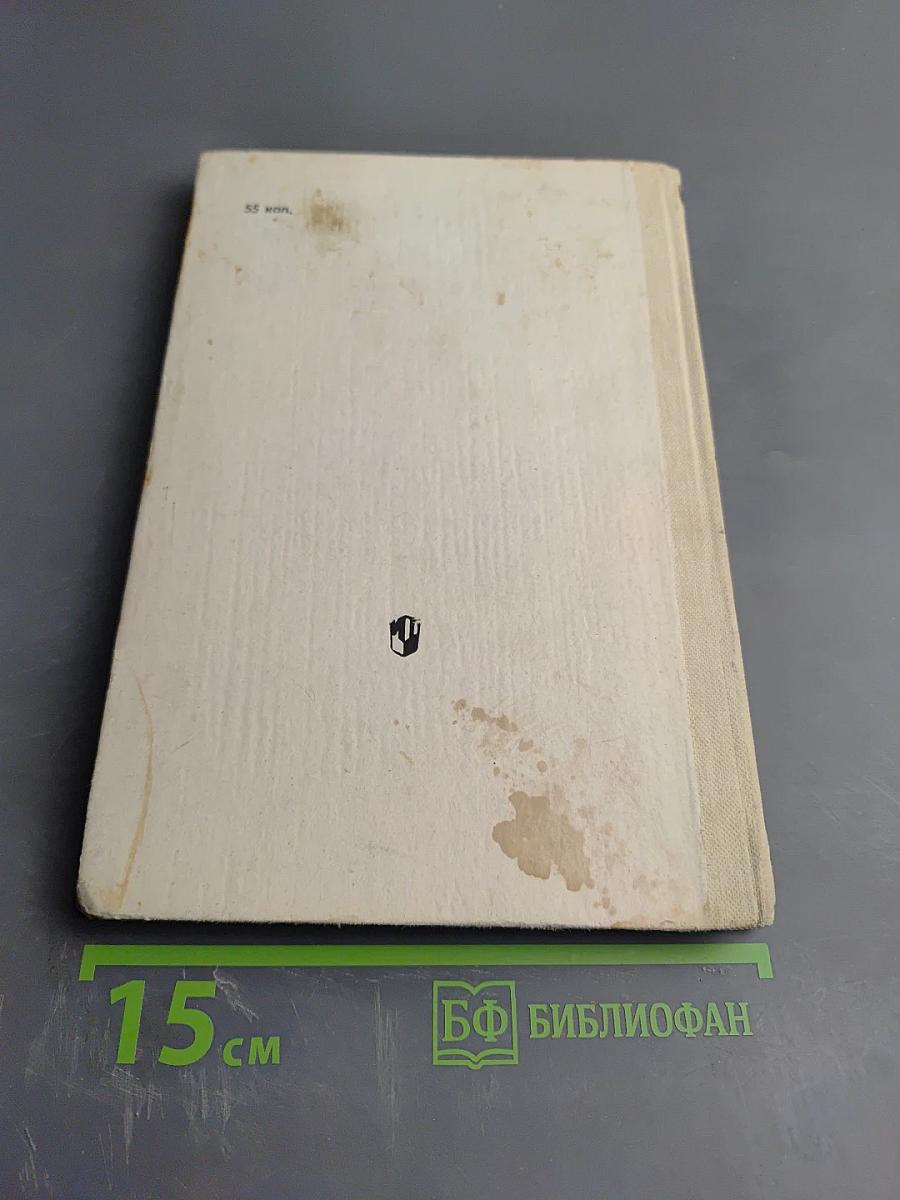 Русская поэзия XVIII — первой половины XIX века и народная песня