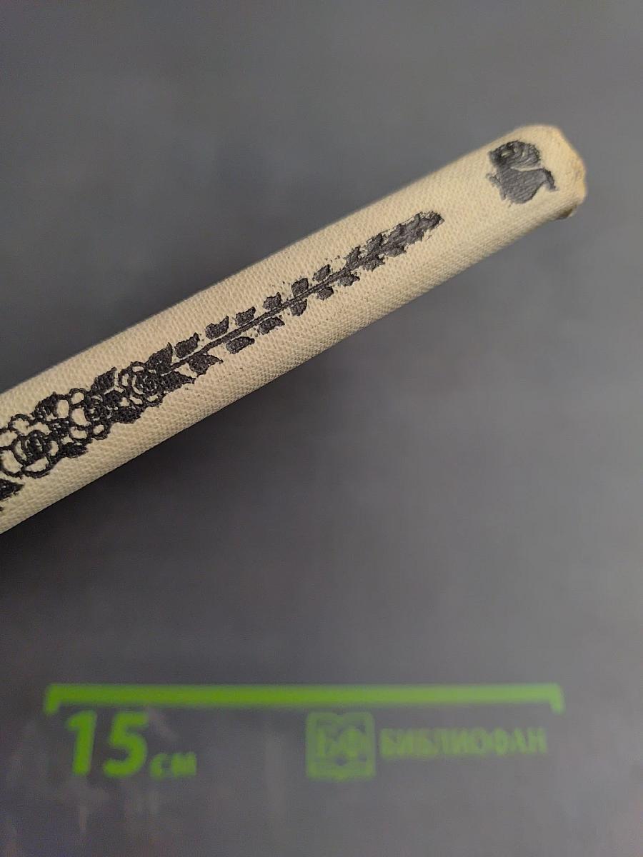 Русская поэзия XVIII — первой половины XIX века и народная песня