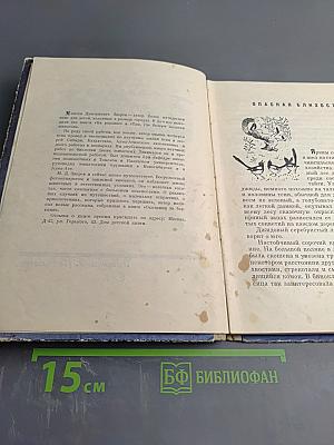 Охотники за барсами