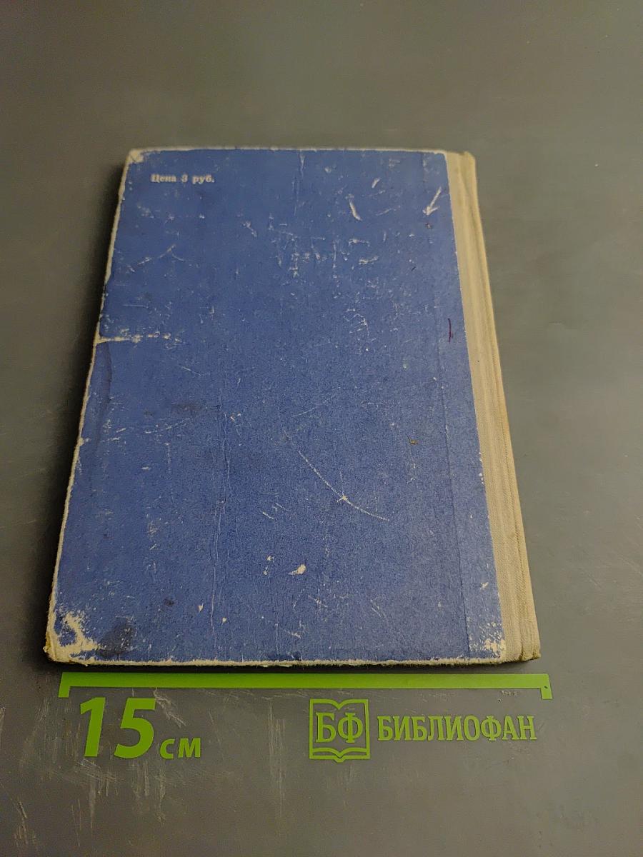 Охотники за барсами