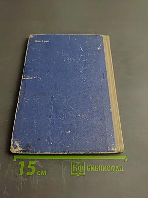 Охотники за барсами