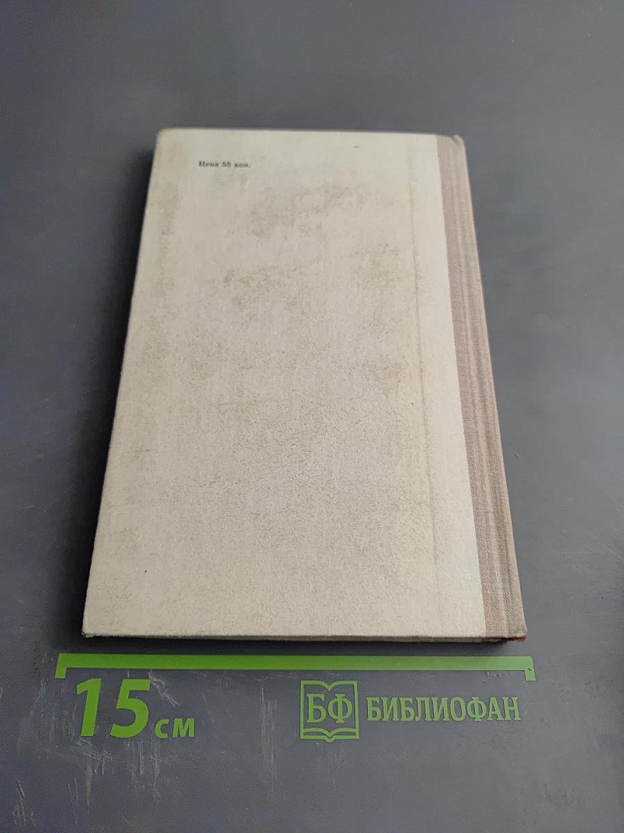 Педагогическая этика