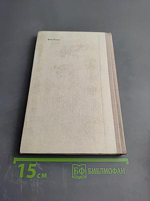 Педагогическая этика