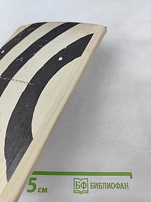 Правила удачи