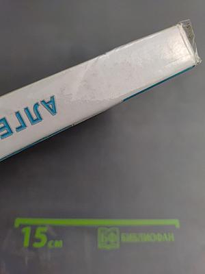 Алгебра. Учебник для 8 класса