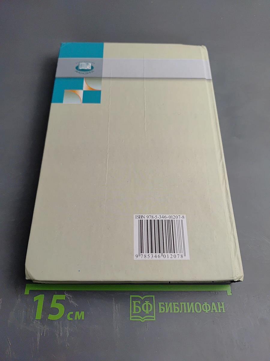 Алгебра 8 класс