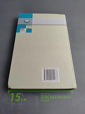 Алгебра 8 класс