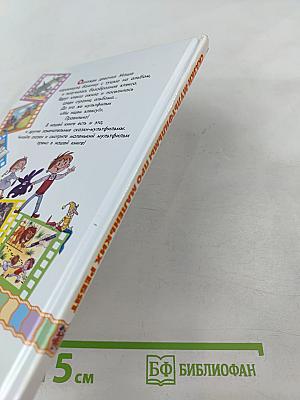 Сказки-мультфильмы про маленьких ребят