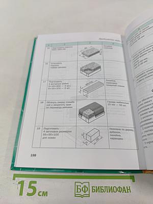 Технология. Базовый уровень, 10-11 классы