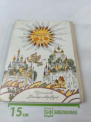 Семена добра