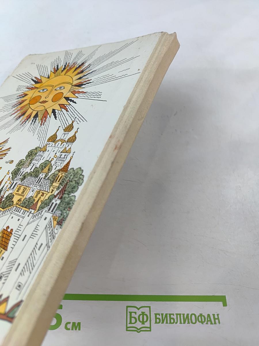 Семена добра