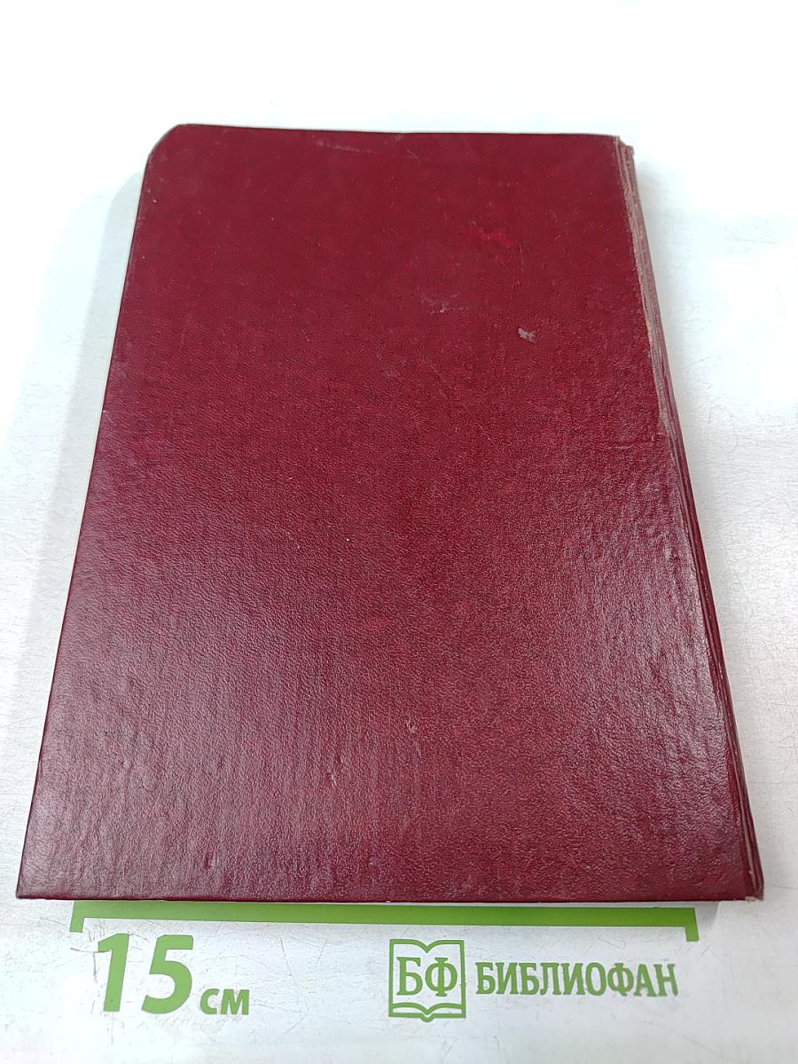 Мемуары Папы Муми-тролля. Опасное лето