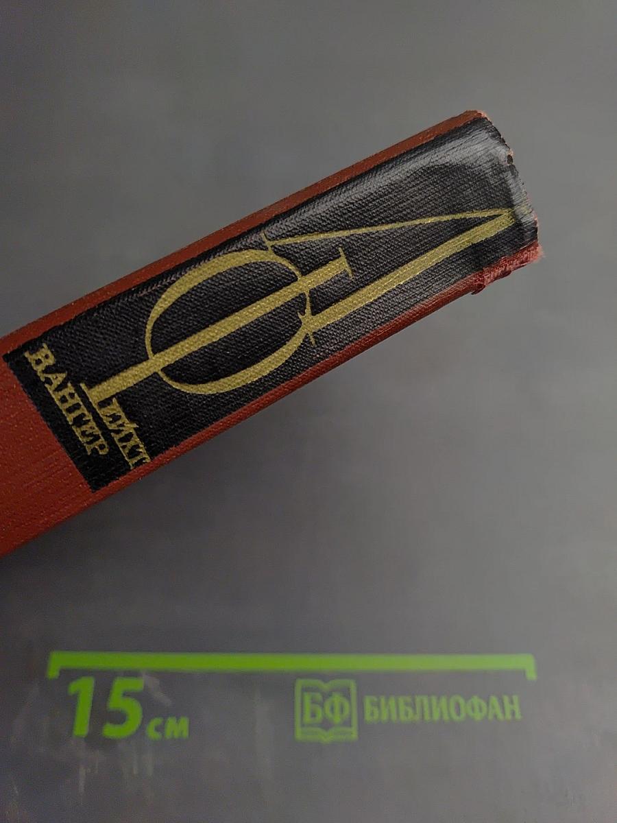 Изгнание. Симона (Книга 3)