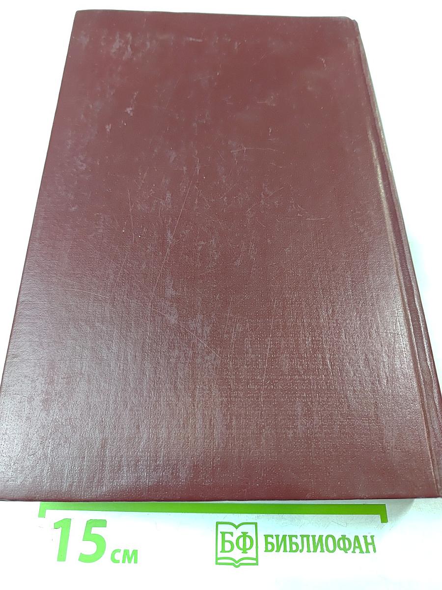 Основы менеджмента