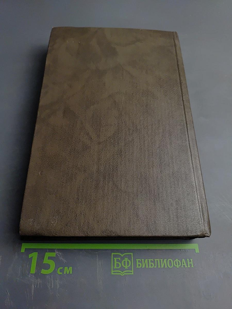 Крылатые слова