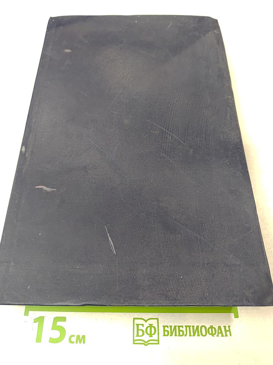 Специальное технологическое и контрольно-измерительное оборудование для производства микроэлектронных изделий. Каталог