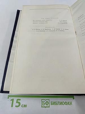 Специальное технологическое и контрольно-измерительное оборудование для производства микроэлектронных изделий. Каталог