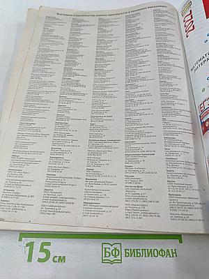 ЕГЭ. Русский язык. Типовые экзаменационные варианты. 2022. 36 вариантов