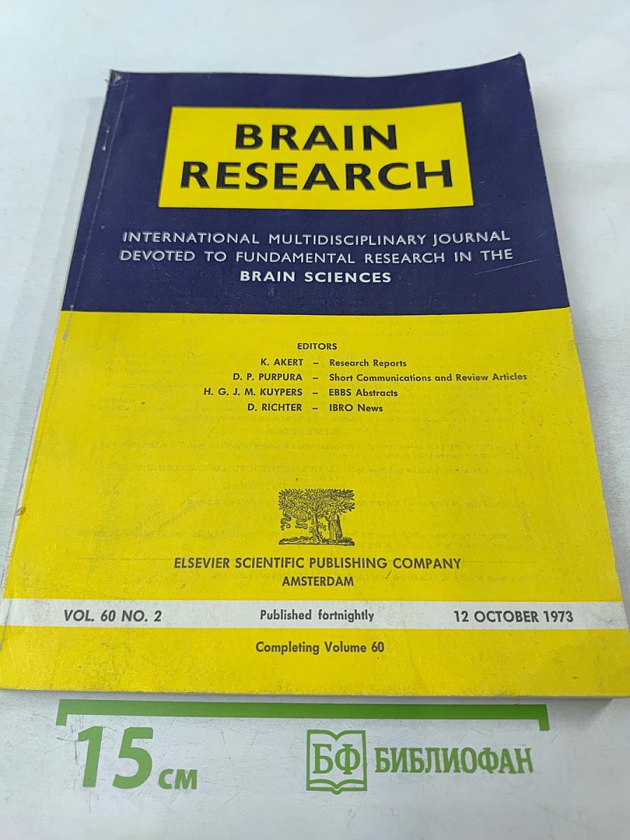 Brain Research. International Multidisciplinary Journal Devoted to Fundamental Research in the Brain Sciences. Vol. 60 No. 2