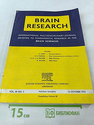 Brain Research. International Multidisciplinary Journal Devoted to Fundamental Research in the Brain Sciences. Vol. 60 No. 2