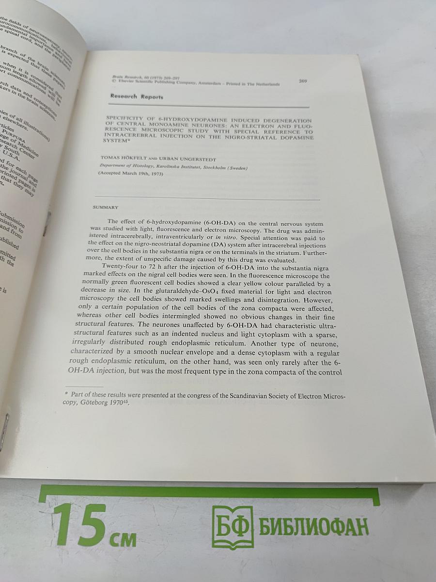 Brain Research. International Multidisciplinary Journal Devoted to Fundamental Research in the Brain Sciences. Vol. 60 No. 2