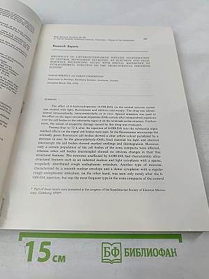Brain Research. International Multidisciplinary Journal Devoted to Fundamental Research in the Brain Sciences. Vol. 60 No. 2