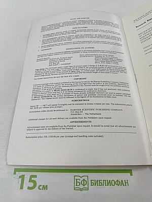 Brain Research. International Multidisciplinary Journal Devoted to Fundamental Research in the Brain Sciences. Vol. 60 No. 2