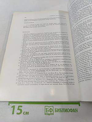 Brain Research. International Multidisciplinary Journal Devoted to Fundamental Research in the Brain Sciences. Vol. 60 No. 2