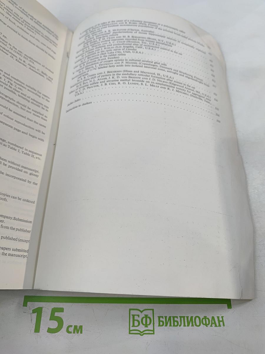 Brain Research. International Multidisciplinary Journal Devoted to Fundamental Research in the Brain Sciences. Vol. 60 No. 2