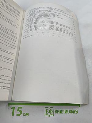 Brain Research. International Multidisciplinary Journal Devoted to Fundamental Research in the Brain Sciences. Vol. 60 No. 2