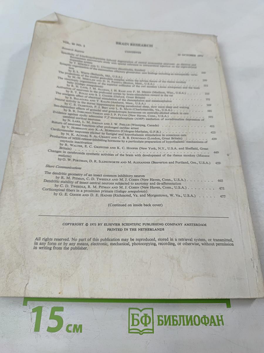 Brain Research. International Multidisciplinary Journal Devoted to Fundamental Research in the Brain Sciences. Vol. 60 No. 2