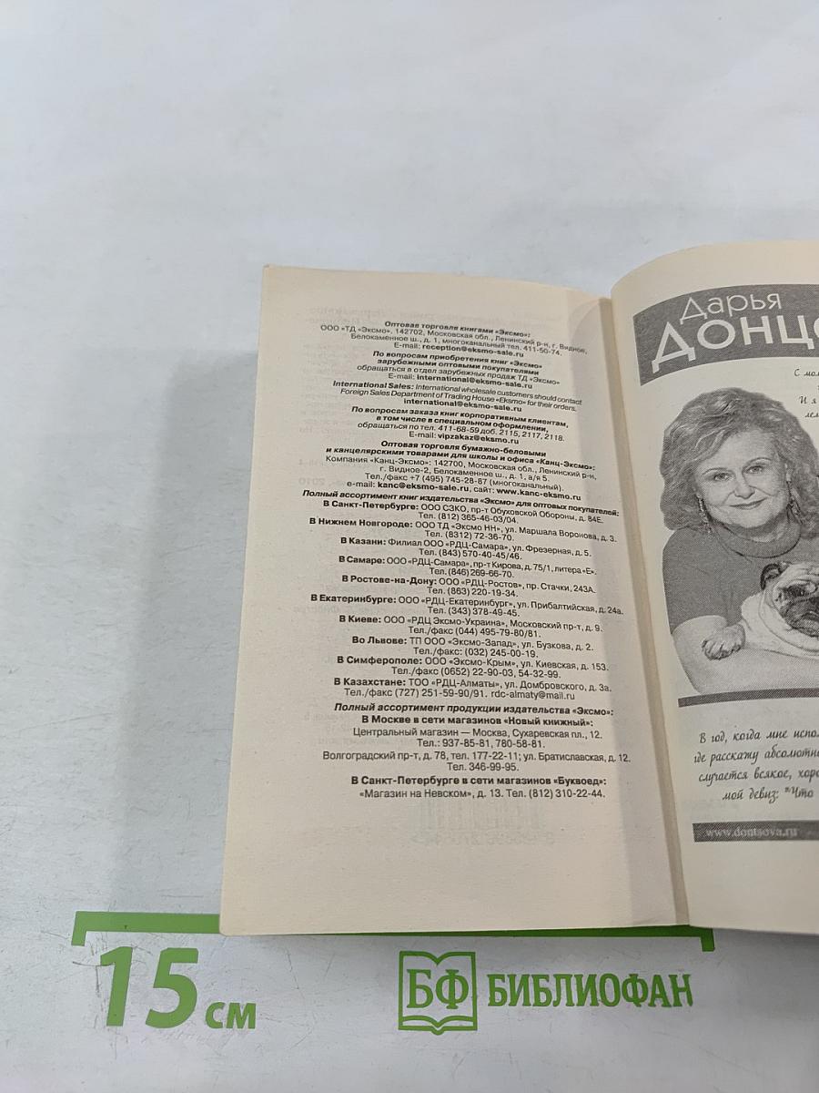 Фанера Милосская