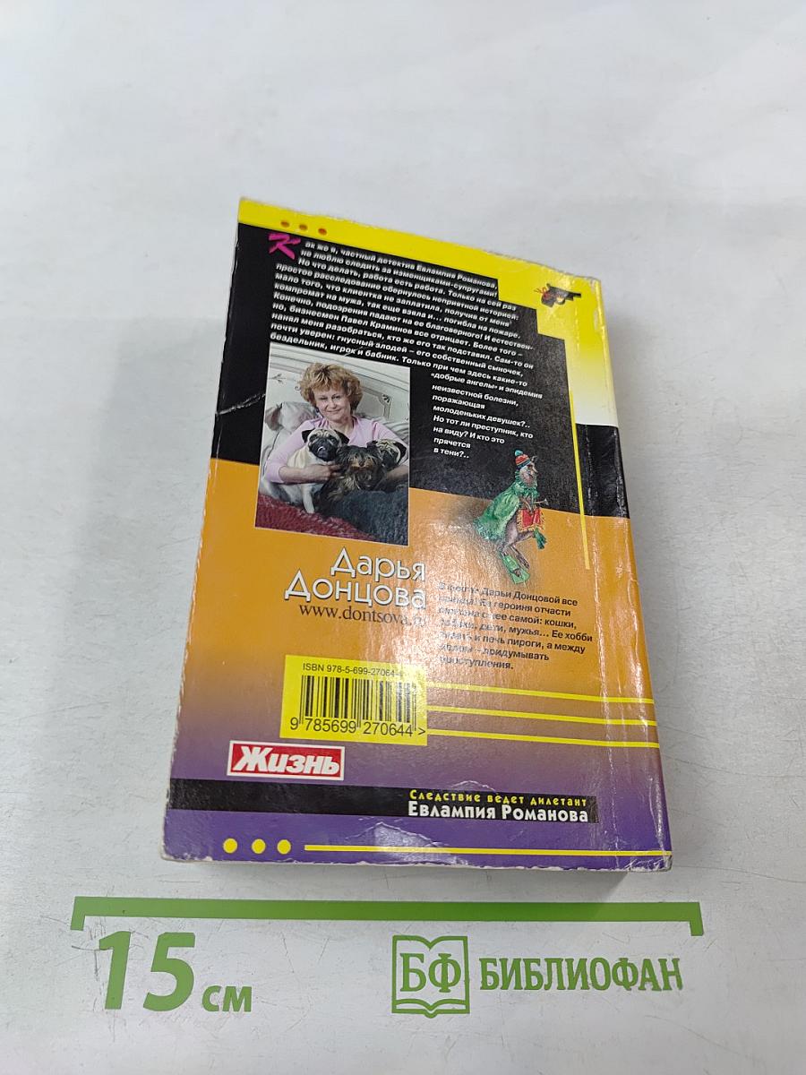 Фанера Милосская