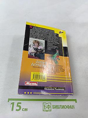 Фанера Милосская