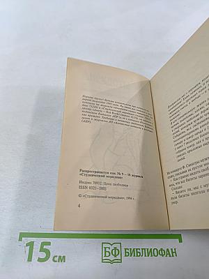 Анекдоты наших читателей. Выпуск 5