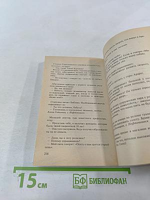 Анекдоты наших читателей. Выпуск 5